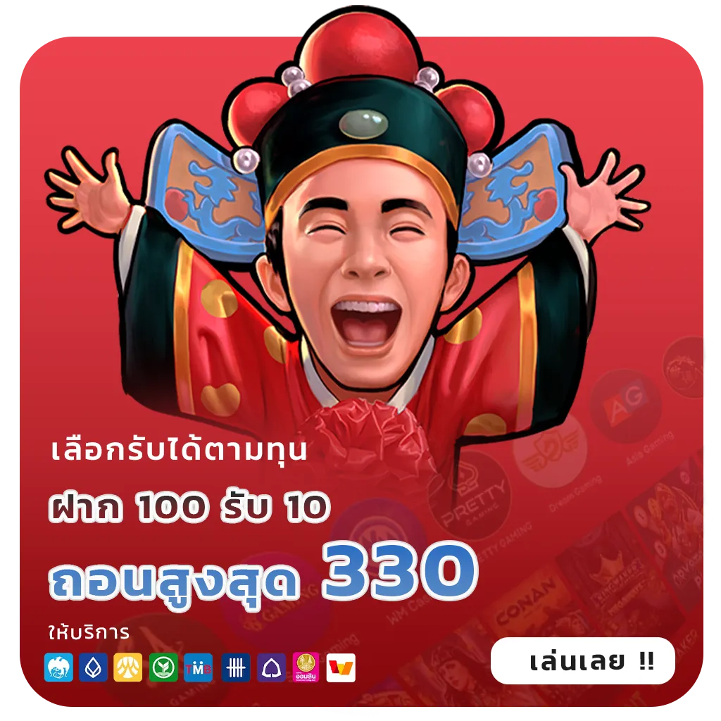euro 88 club ทางเข้า