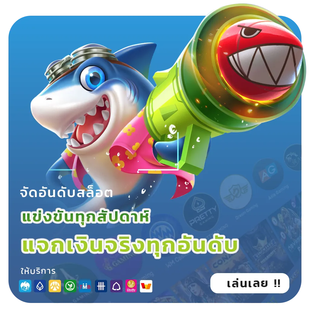 ฝาก-ถอน euro888